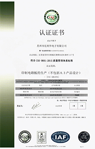 ISO 9001:2015