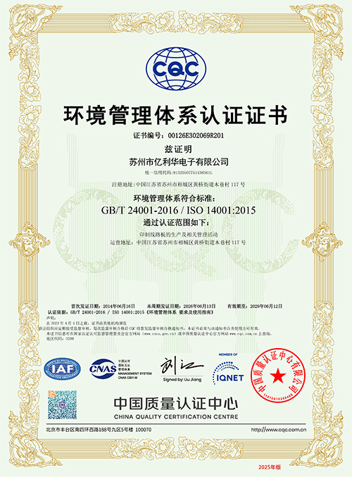 ISO 14001:2015